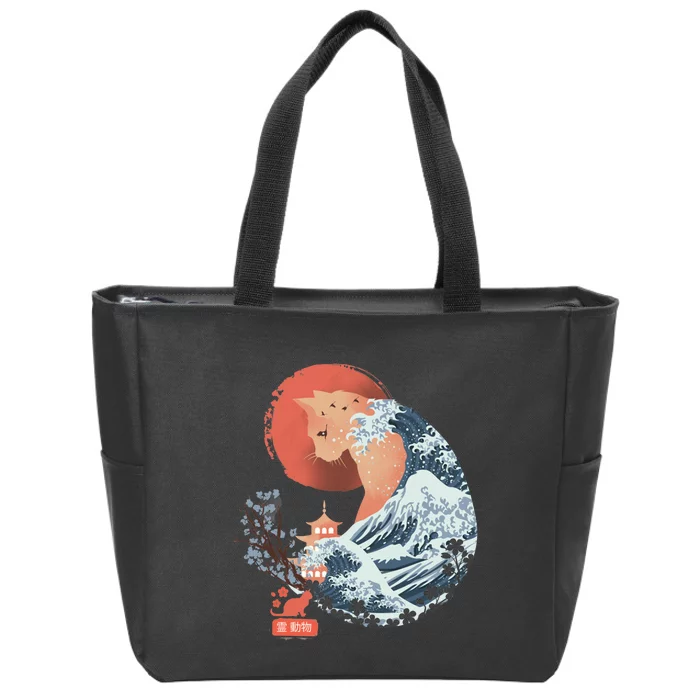 Spirit Animal Cat Zip Tote Bag