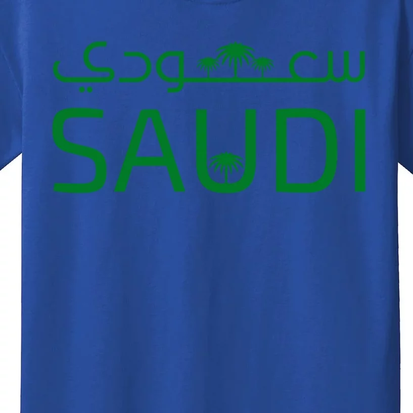 Saudi Arabia For Saudi National Day Gift Kids T-Shirt