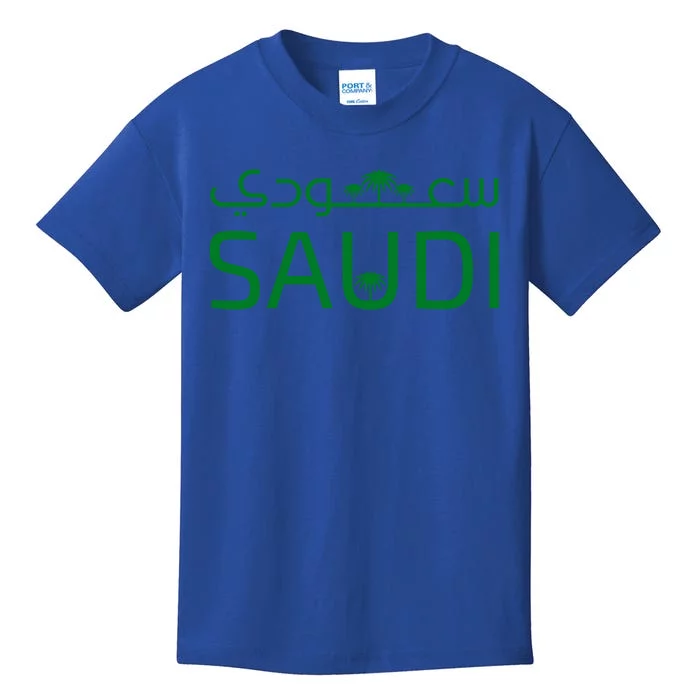 Saudi Arabia For Saudi National Day Gift Kids T-Shirt