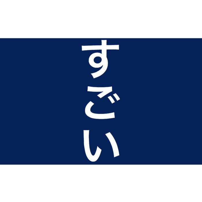 Sugoi (Awesome In Japanese) Vertical Text Bumper Sticker