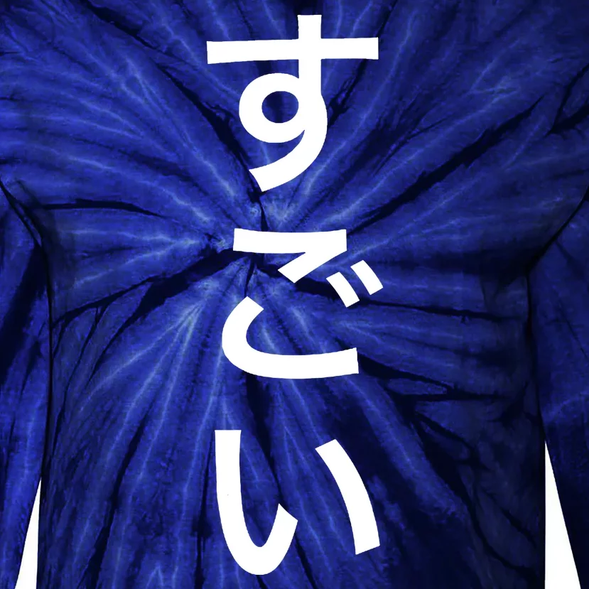 Sugoi (Awesome In Japanese) Vertical Text Tie-Dye Long Sleeve Shirt