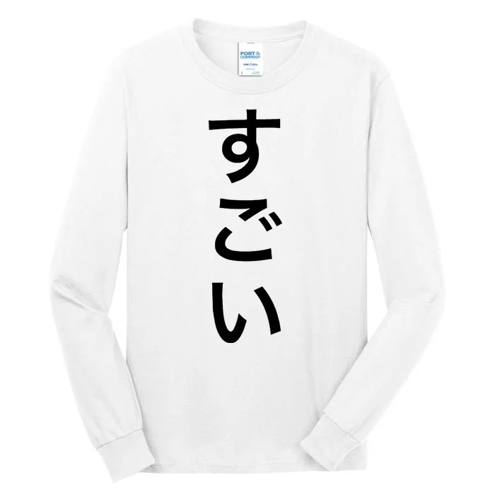 Sugoi (Awesome In Japanese) Vertical Text Tall Long Sleeve T-Shirt