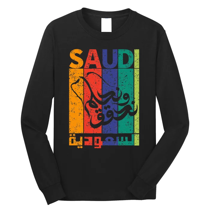 Saudi Arabia National Day Ksa Retro Vintage Long Sleeve Shirt