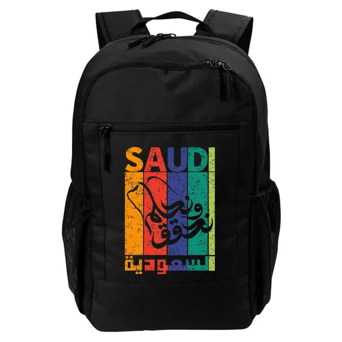 Saudi Arabia National Day Ksa Retro Vintage Daily Commute Backpack