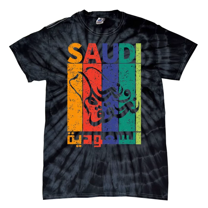 Saudi Arabia National Day Ksa Retro Vintage Tie-Dye T-Shirt