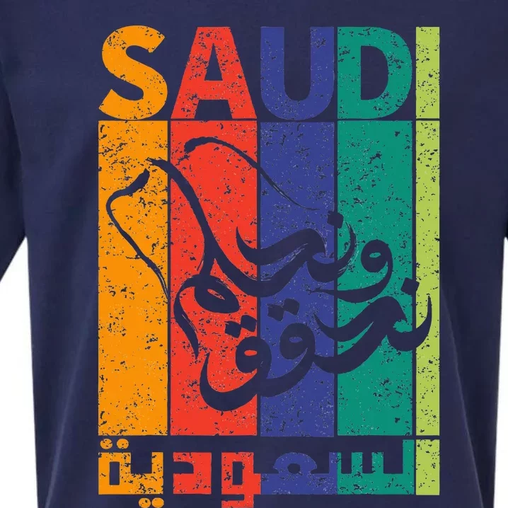 Saudi Arabia National Day Ksa Retro Vintage Sueded Cloud Jersey T-Shirt