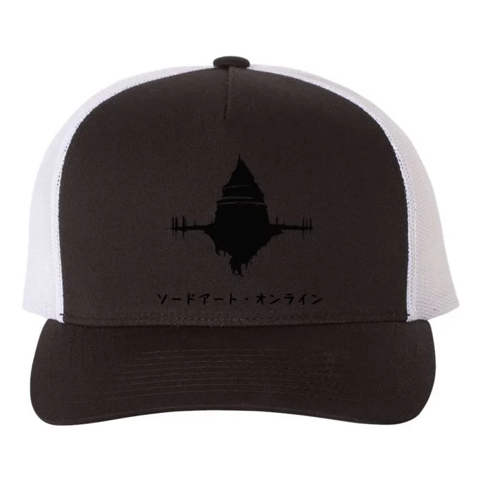 Sword Art Online Aincrad Aincrad Castle Anime Castle Sao Castle Black Versio Yupoong Adult 5-Panel Trucker Hat