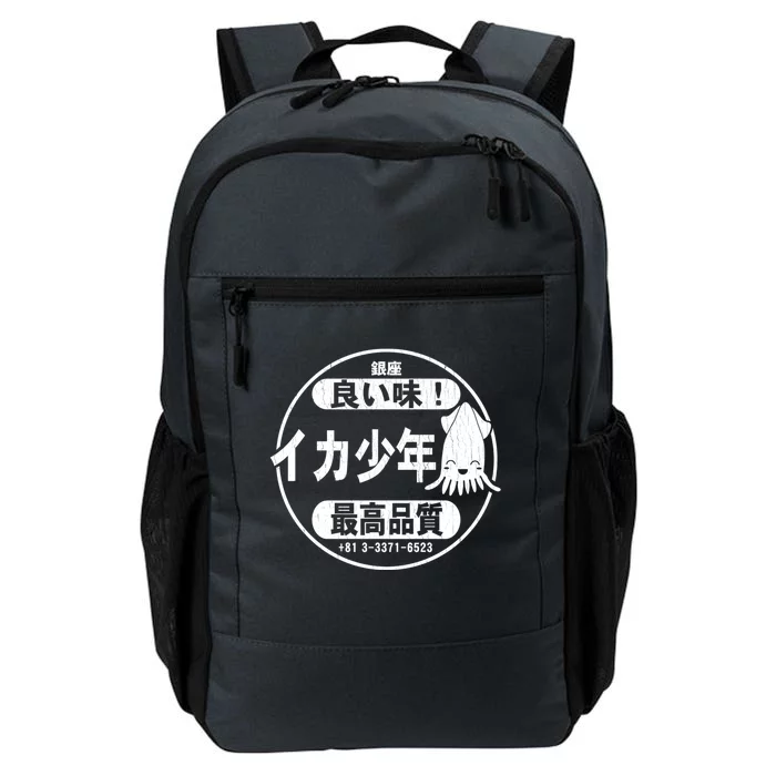 Squid Boy Restaurant Ginza Tokyo (Vintage Look) Daily Commute Backpack