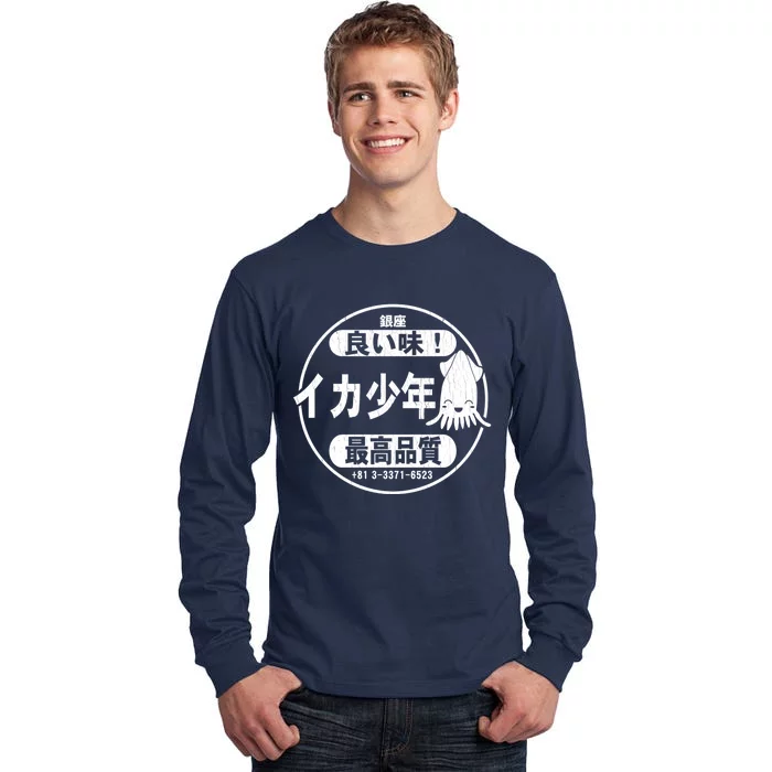 Squid Boy Restaurant Ginza Tokyo (Vintage Look) Tall Long Sleeve T-Shirt