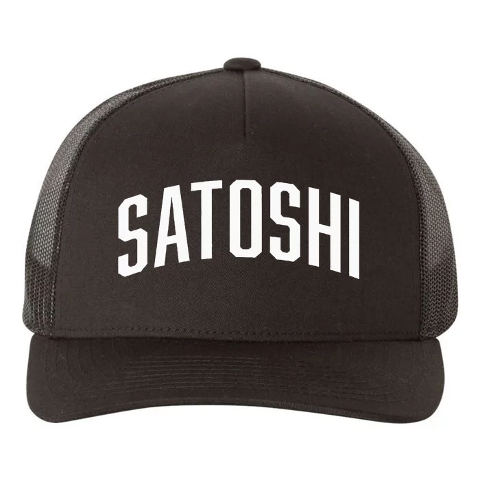 Satoshi Bitcoin University Yupoong Adult 5-Panel Trucker Hat