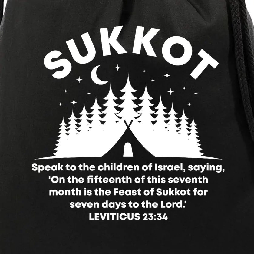 Sukkot Bible Verse Jewish Scripture Feast of Tabernacles Drawstring Bag