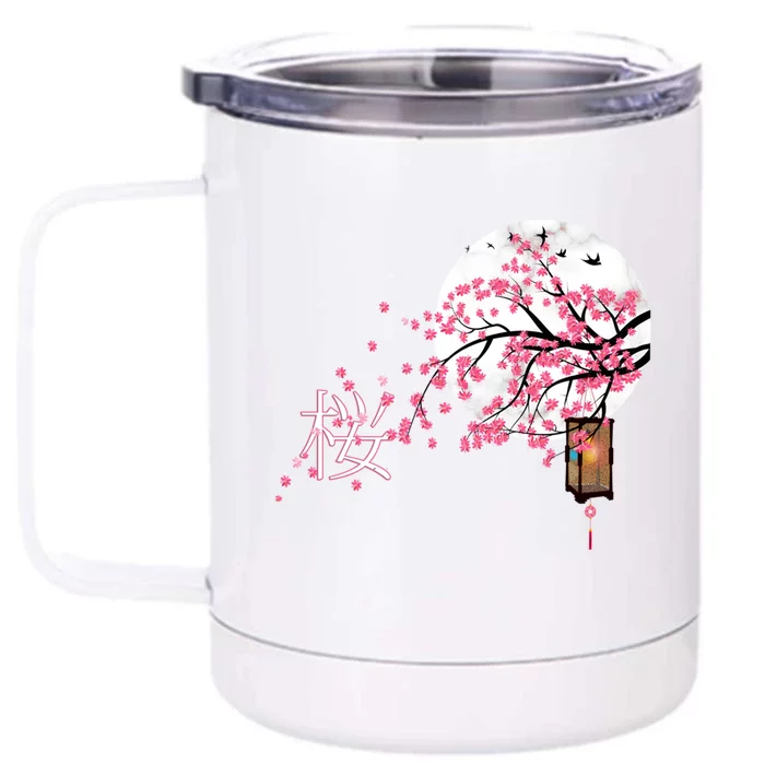 Sakura 桜 Cherry Blossom Japanese Graphical Art Flower Cool Gift Front & Back 12oz Stainless Steel Tumbler Cup