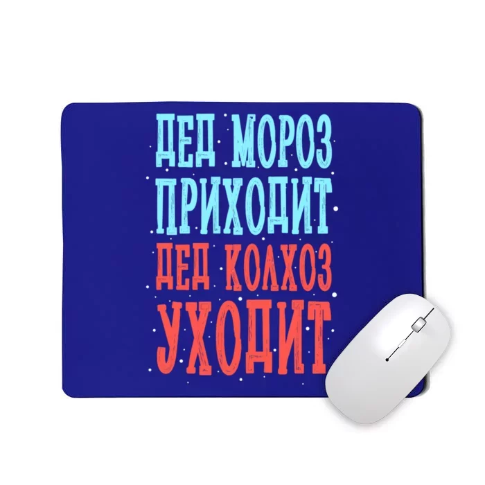 Santa Claus Comes Lukashenko Goes Belarus Gift Mousepad