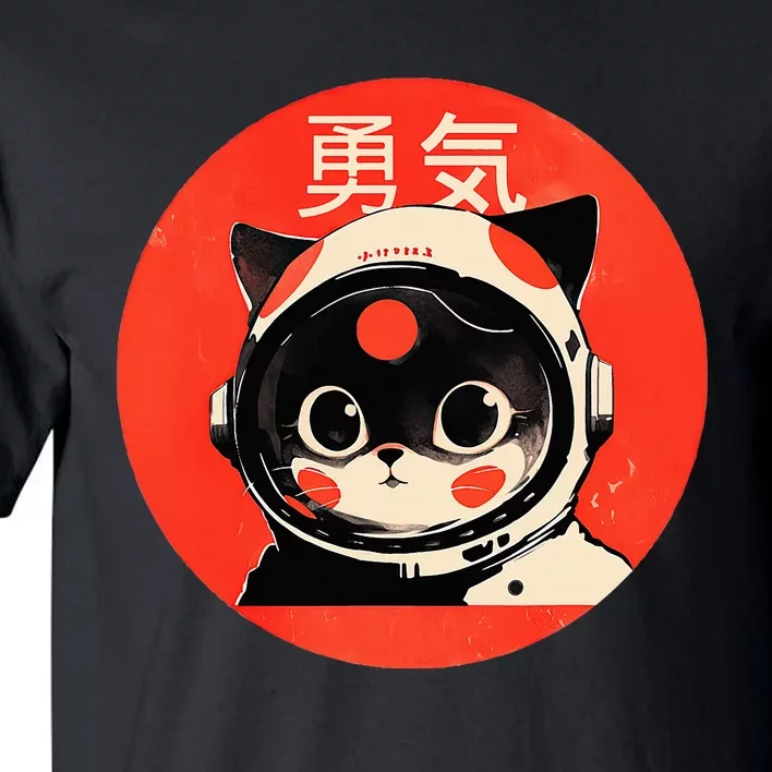 Space Cat Courage Japanese Retro Kawaii Cute Astronaut Cat Tall T-Shirt