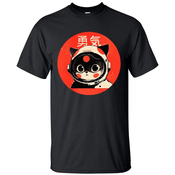 Space Cat Courage Japanese Retro Kawaii Cute Astronaut Cat Tall T-Shirt