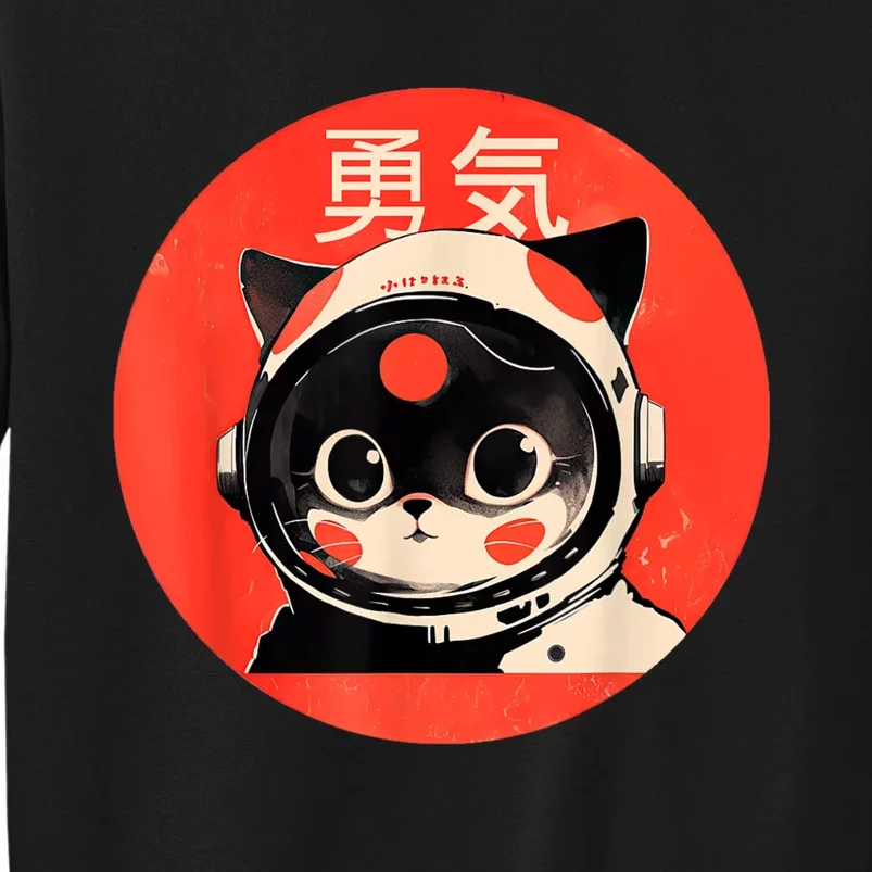 Space Cat Courage Japanese Retro Kawaii Cute Astronaut Cat Tall Sweatshirt