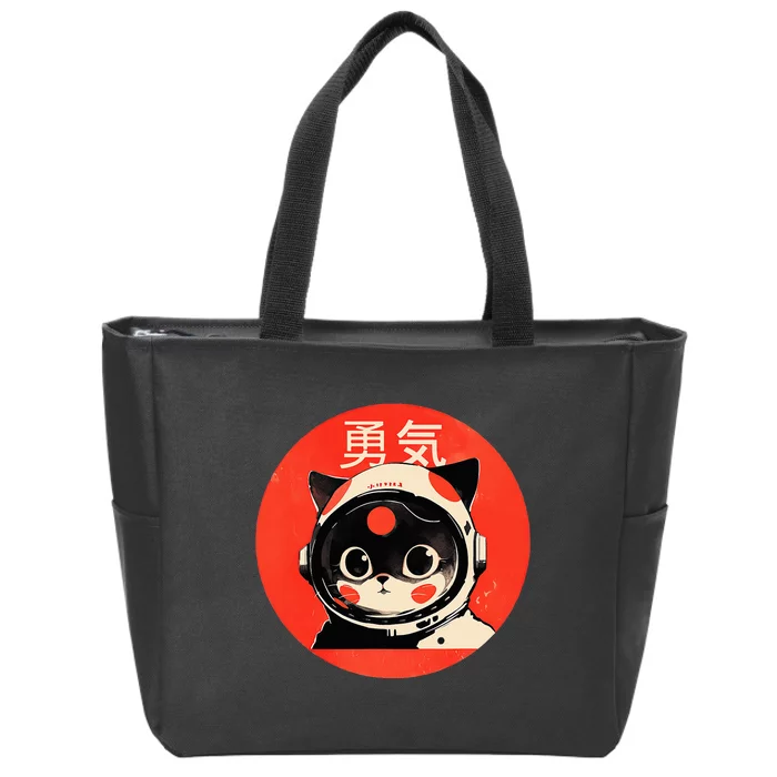 Space Cat Courage Japanese Retro Kawaii Cute Astronaut Cat Zip Tote Bag