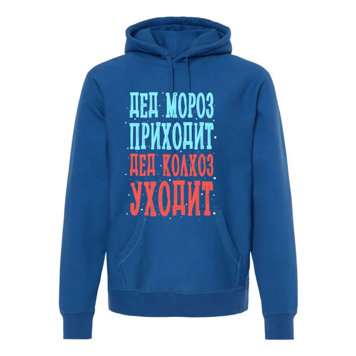 Santa Claus Comes Lukashenko Goes Belarus Cute Gift Premium Hoodie