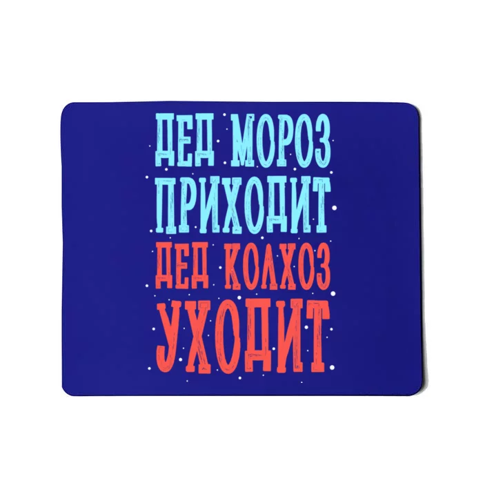 Santa Claus Comes Lukashenko Goes Belarus Cute Gift Mousepad