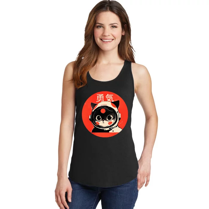 Space Cat Courage Japanese Retro Kawaii Cute Astronaut Cat Ladies Essential Tank