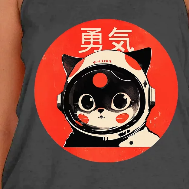 Space Cat Courage Japanese Retro Kawaii Cute Astronaut Cat Women's Knotted Racerback Tank