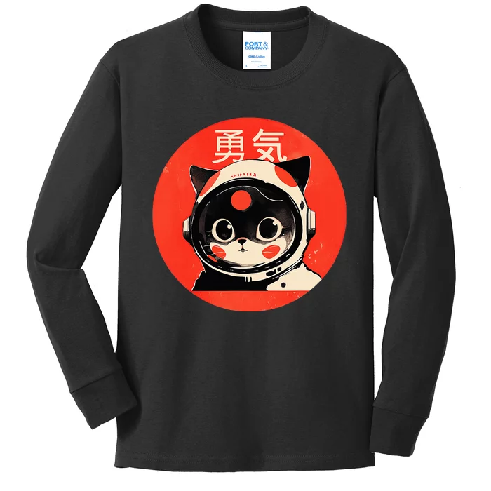 Space Cat Courage Japanese Retro Kawaii Cute Astronaut Cat Kids Long Sleeve Shirt