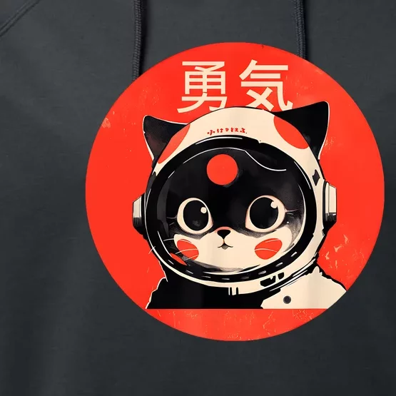 Space Cat Courage Japanese Retro Kawaii Cute Astronaut Cat Performance Fleece Hoodie