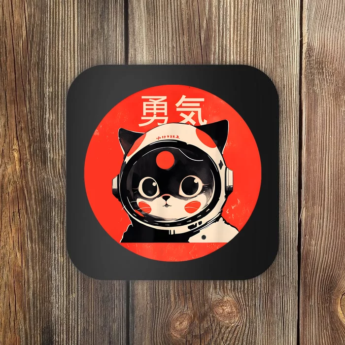 Space Cat Courage Japanese Retro Kawaii Cute Astronaut Cat Coaster