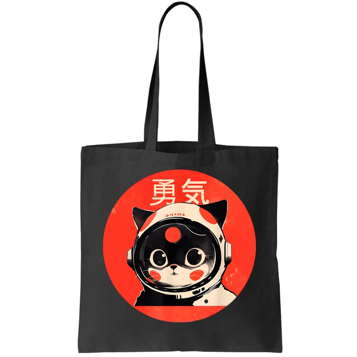 Space Cat Courage Japanese Retro Kawaii Cute Astronaut Cat Tote Bag