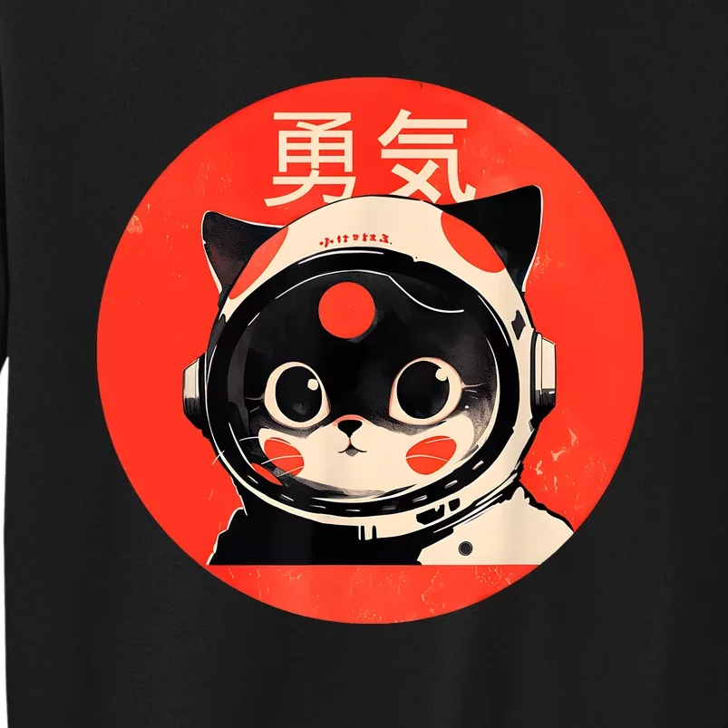 Space Cat Courage Japanese Retro Kawaii Cute Astronaut Cat Tall Sweatshirt