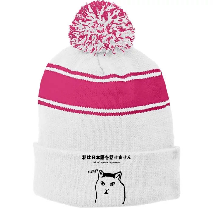 Sutokuyu Cat I DonT Speak Japanese Huh Stripe Pom Pom Beanie