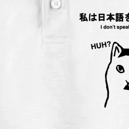 Sutokuyu Cat I DonT Speak Japanese Huh Dry Zone Grid Performance Polo