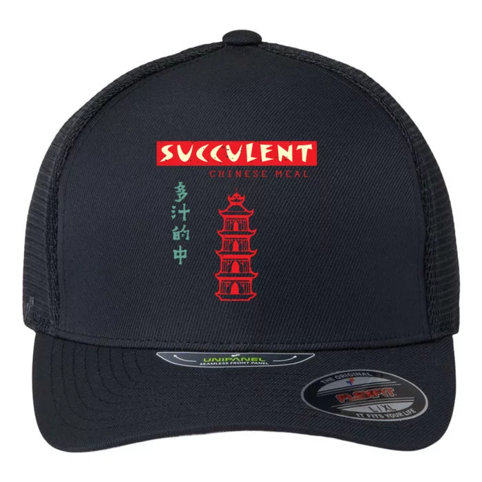 Succulent Chinese Meal Democracy Manifest Flexfit Unipanel Trucker Cap