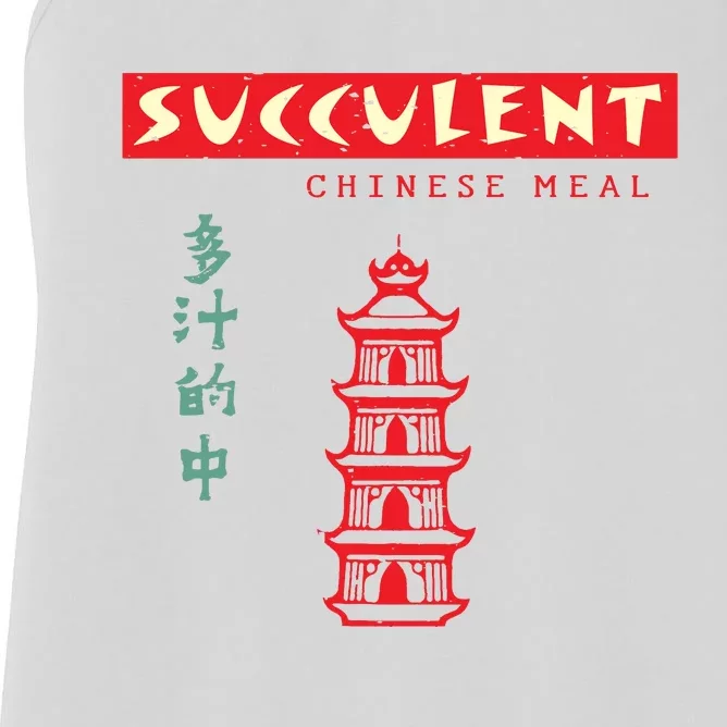 Succulent Chinese Meal Democracy Manifest Women's Racerback Tank