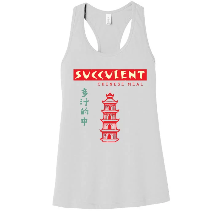 Succulent Chinese Meal Democracy Manifest Women's Racerback Tank