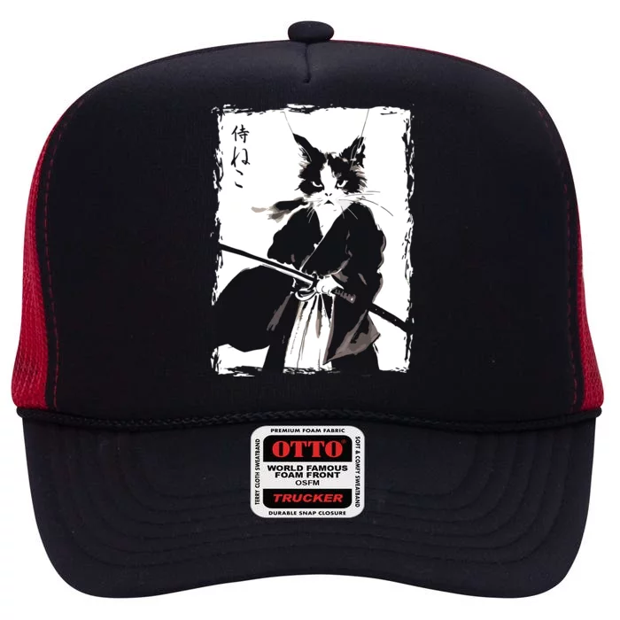 Samurai Cat Vintage Ukiyo E Cool Warrior Cat Japanese Art High Crown Mesh Trucker Hat