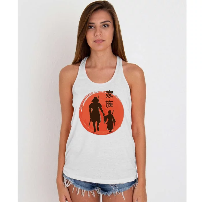 Samurai Dad And Son Family Japanese Traditional Culture Women's Knotted Racerback Tank