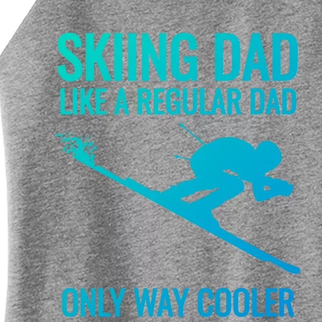 Skiing Dad Like A Regular Dad But Way Cooler Ski Gift Women’s Perfect Tri Rocker Tank