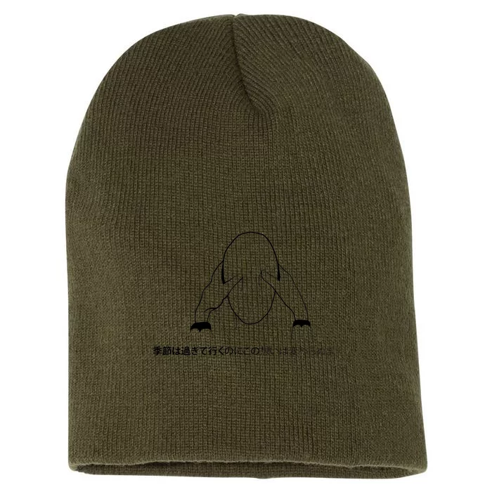 Slacker — Depression Or Oppression Short Acrylic Beanie