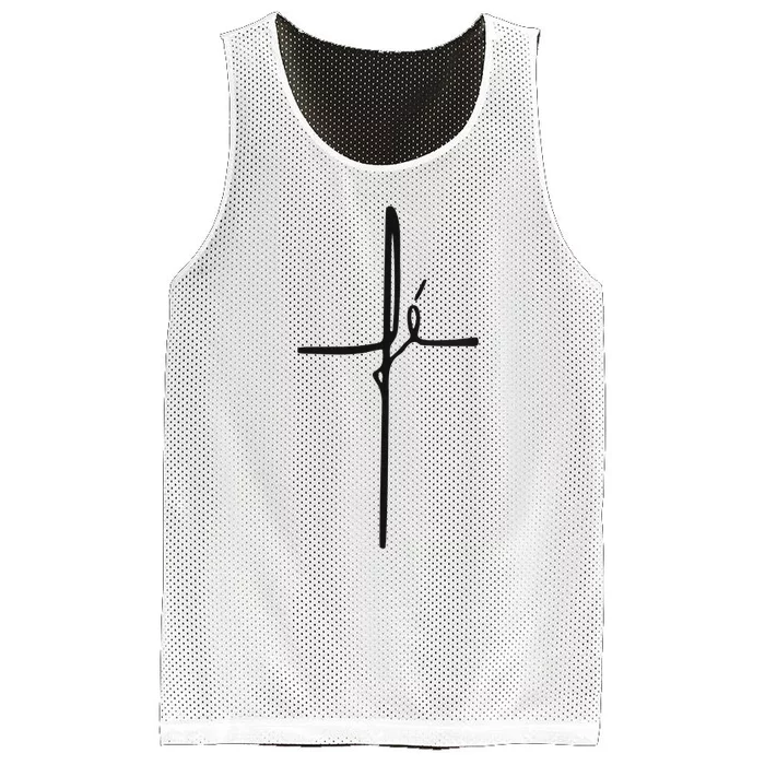 Simple Faith Cross In Portuguese Camiseta Fe Mesh Reversible Basketball Jersey Tank