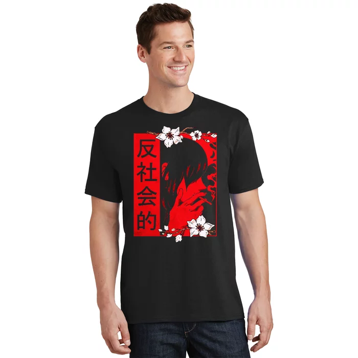 Soft Grunge Aesthetic Antisocial Sad Anime Harajuku T-Shirt