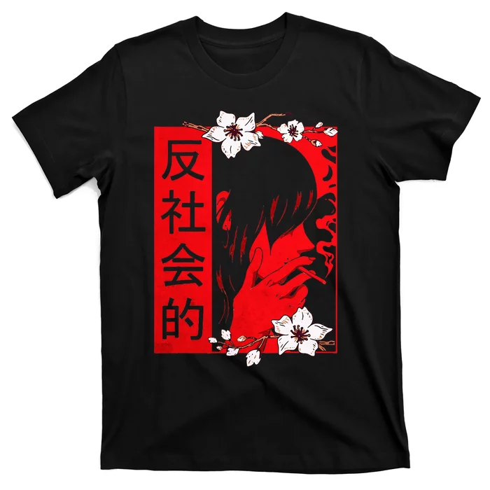 Soft Grunge Aesthetic Antisocial Sad Anime Harajuku T-Shirt