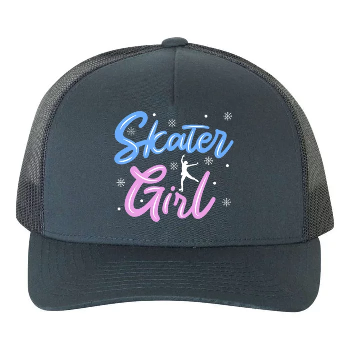 Skater Girl Ice Skating Yupoong Adult 5-Panel Trucker Hat