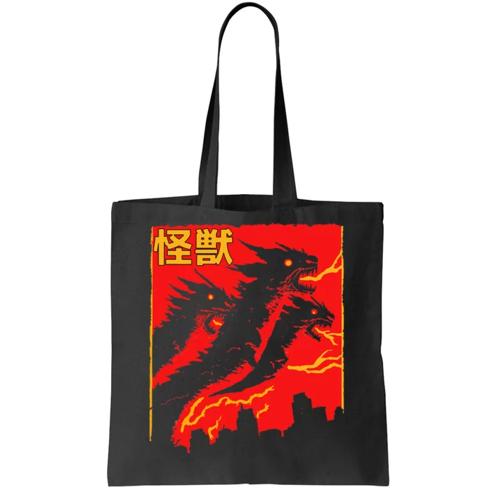 Shadow Ghidorah Japanese Tote Bag