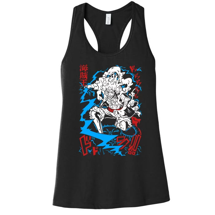 Sun God Nika Gear 5 Straw Hatted Pirate Art Graphic Women's Racerback Tank