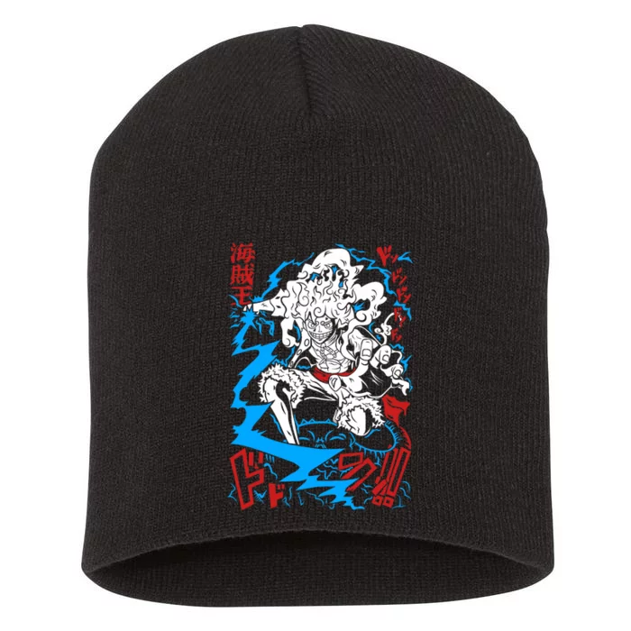 Sun God Nika Gear 5 Straw Hatted Pirate Art Graphic Short Acrylic Beanie