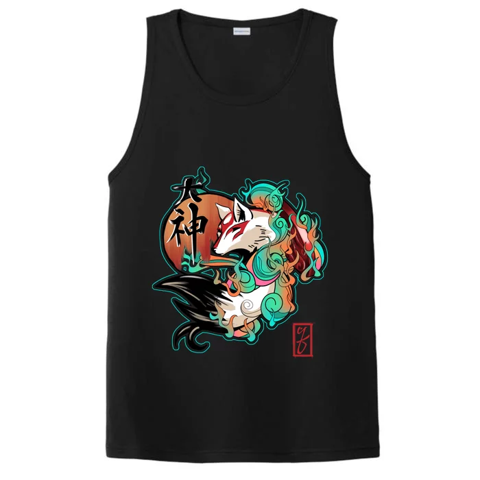 Sun Goddess Performance Tank