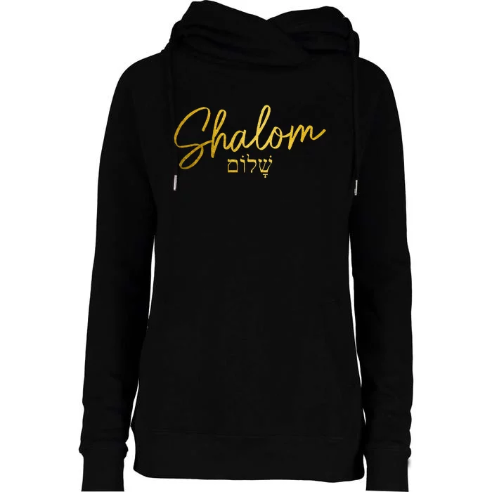 Shalom Hebrew Israelite Jew Jewish Israel Womens Funnel Neck Pullover Hood