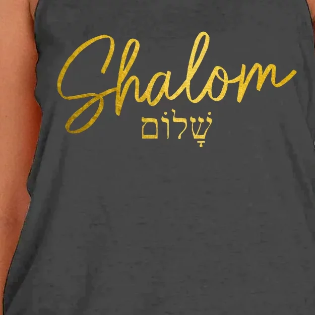 Shalom Hebrew Israelite Jew Jewish Israel Women's Knotted Racerback Tank