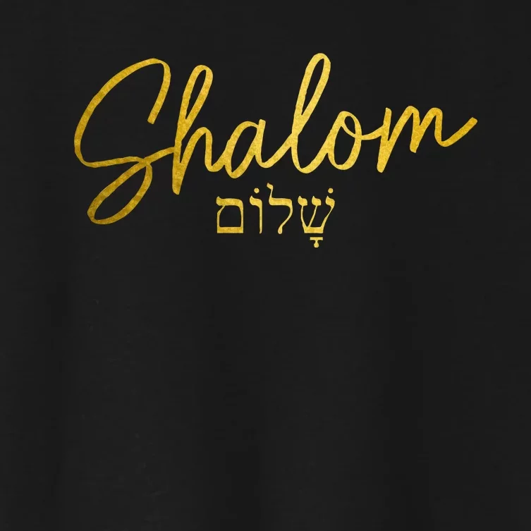 Shalom Hebrew Israelite Jew Jewish Israel Women's Crop Top Tee